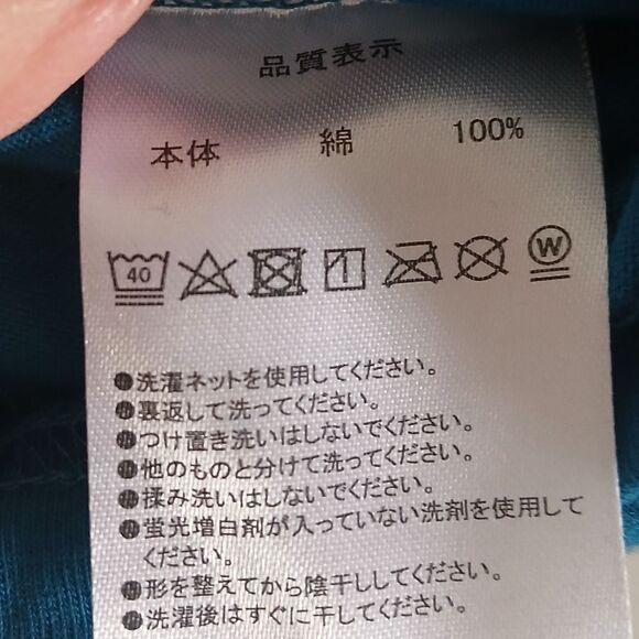 Disney T-Shirt Resorts Tokyo Japan Mickey Mouse 1983 Dreams Rare Item Size LRG - Picture 4 of 7